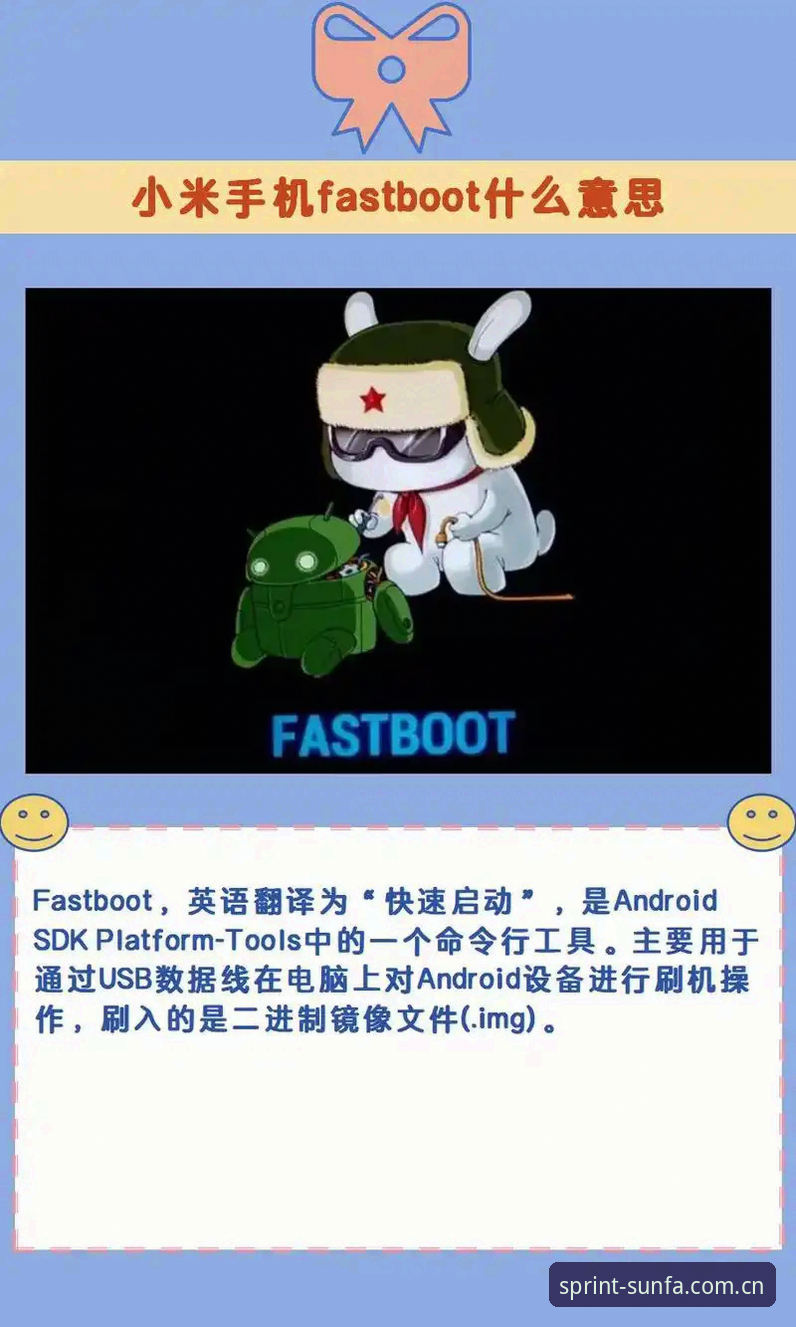 顺发体育数据交互最新版 顺发体育数据交互最新版v2.1.0全面解析:从底层协议到用户端体验的技术拆解