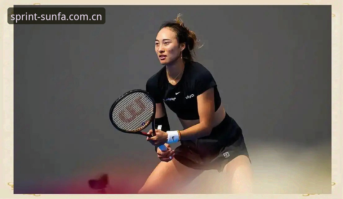 2026法网女单抽签深度分析：郑钦文保分压力与王欣瑜突围机遇全面解析