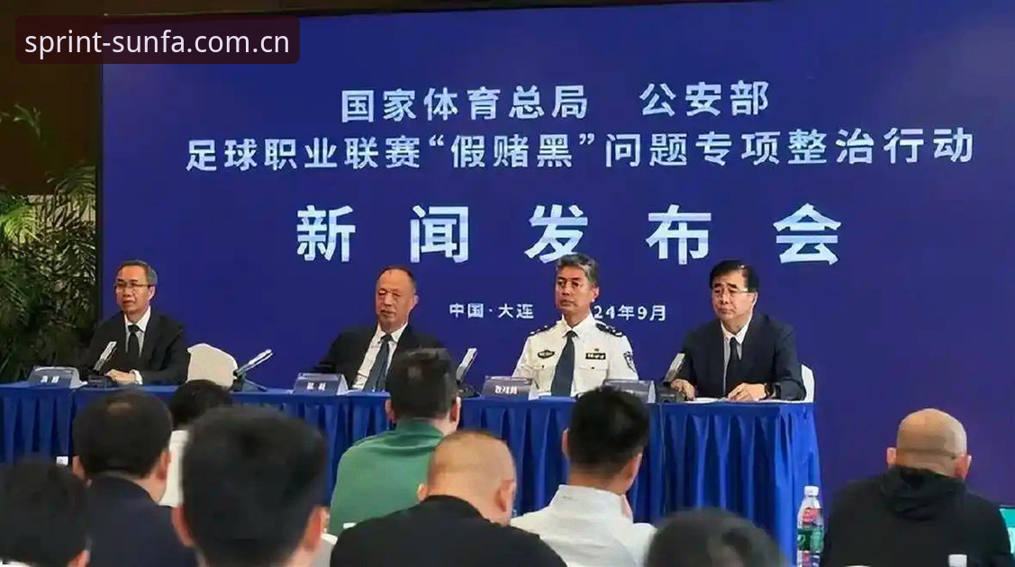 中国足协公布第三批禁足名单，孟惊等17人终身禁足详解