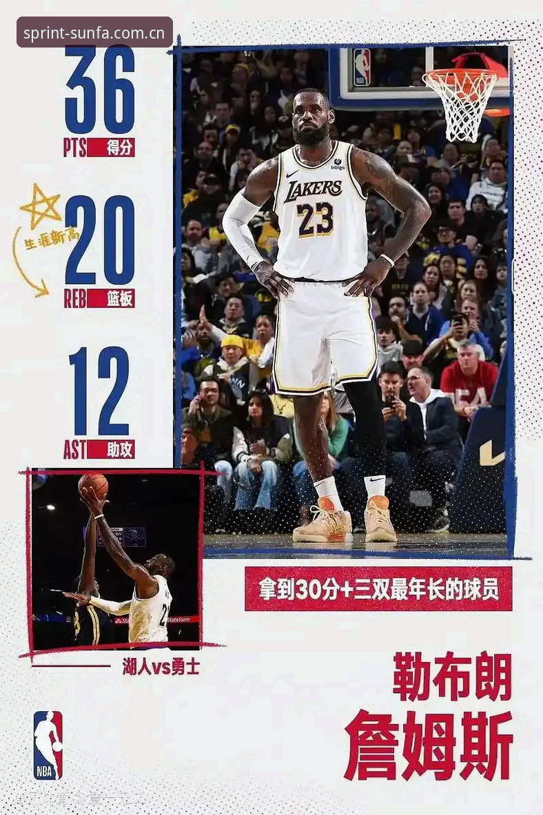 顺发体育下载 顺发体育下载全面解析:从安装到实战的完整操作指南